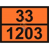 ЗПУ Блок-Гарант 3М - Знак ООН 33/1203